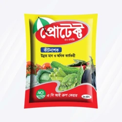 Protect 50 SC- প্রোটেক্ট ৫০ এস জি - 10gm